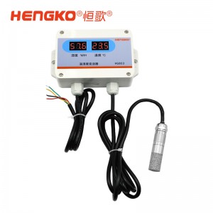 恒歌RS485有顯數字溫濕度變送器_實時檢測環境的溫濕度