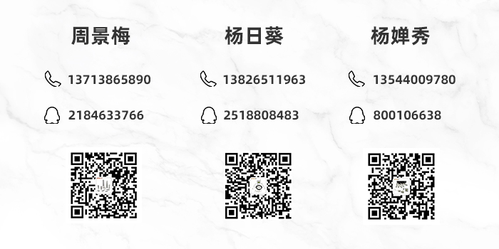 氣體傳感器防爆外殼的聯(lián)系方式