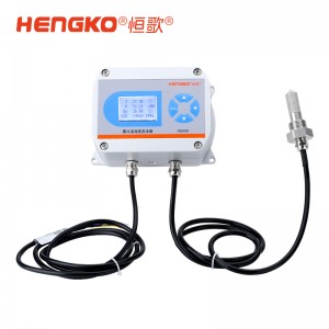 露點變送器丨在線露點儀 | 高精度國產露點儀