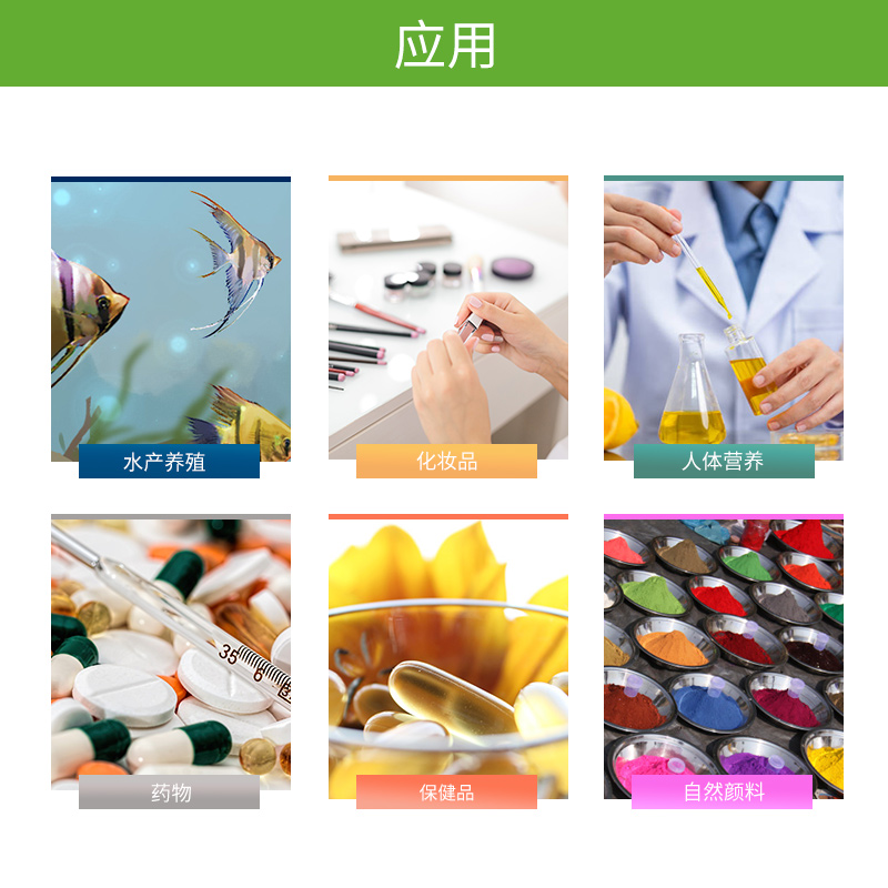 微藻bannai營(yíng)銷圖-中文